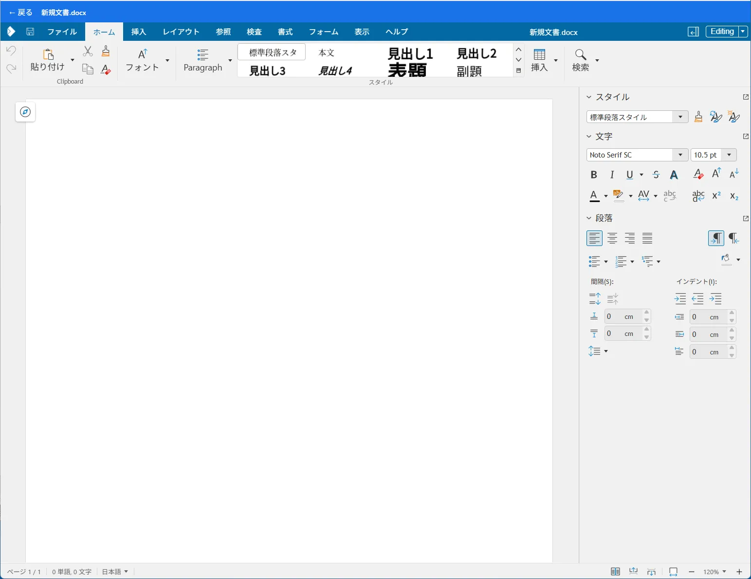 MailOS画面25